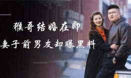 吃瓜网红前男友小说,网红前男友的甜蜜复仇记