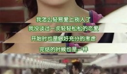 爱情导师 在线观看,揭秘情感困惑，在线解锁幸福密码