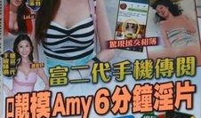 天台人在香港爆料视频是真的吗,天台人香港爆料视频真实性揭秘