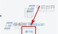 临沂今日头条爆料,惊曝重大事件，揭秘真相！