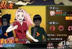 小樱技能爆料对比视频,对比视频深度解析