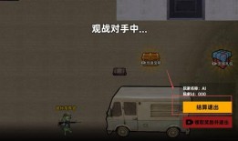 地铁逃生六期图最新爆料,揭秘未来地铁逃生新篇章