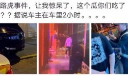 长沙网红吃瓜事件视频,揭秘网络舆论的风暴中心