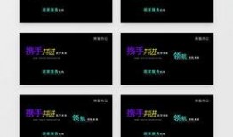 爆料视频开头怎么写标题,爆料视频开场惊人内幕，究竟隐藏着怎样的秘密？