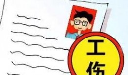 工伤爆料视频真实吗知乎,真相还是谣言？知乎揭秘