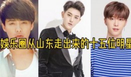 娱乐圈帅哥爆料是谁啊视频,揭秘神秘人物身份大揭秘