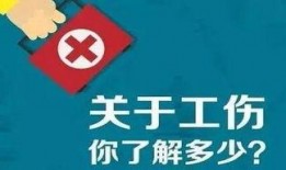 工伤爆料视频真实吗知乎,真相还是谣言？知乎揭秘