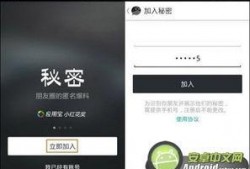 匿名爆料新闻入口app