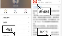 爆料视频入口在哪里看啊,一探究竟，轻松获取最新资讯