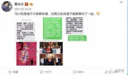 娱乐圈接下来的爆料文案,揭秘明星背后的惊人真相！