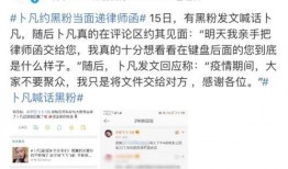 离谱娱乐爆料文案怎么写,真相与虚构的交织