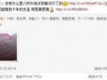 陈奕诺最新爆料截图视频,揭秘幕后的惊人真相！