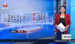 今日南京爆料新闻视频,视频揭露惊人真相！