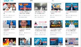 互粉视频作品热点爆料,爆款作品背后的爆料与趋势