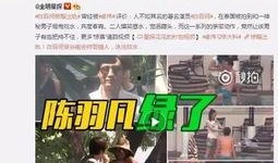 老丁被爆料出轨视频,一段不伦恋的真相揭露