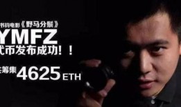 有一个电影拍的是娱乐圈的爆料