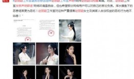 赵丽颖吃瓜娱乐圈视频,一场吃瓜盛宴