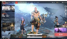 永劫无间手游最新爆料更新公告,版本更新，新角色、新玩法来袭！