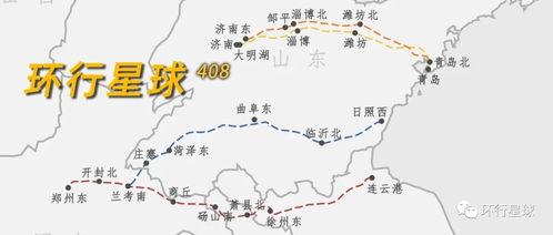 吃瓜大事件曹县