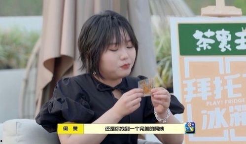 娱乐吃瓜酱这样的男朋友