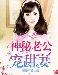 甜宠娱乐圈吃瓜小说,娱乐圈的甜蜜瓜田